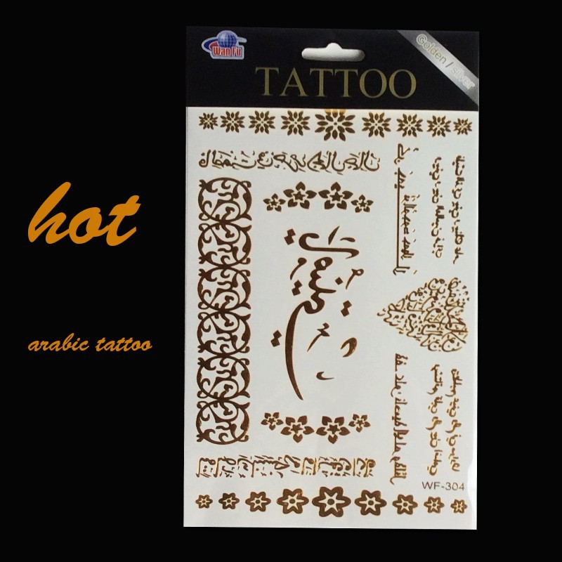 arabic tattoo 2_