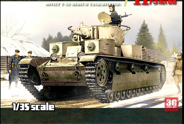 HobbyBoss 83853 1/35 Soviet T-28 medium tanks (rivet type)