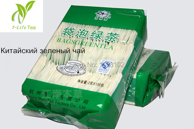 2014 hot sale Green Coffee 100pcs tea bag green coffee tea Loss Weight Health Care Product