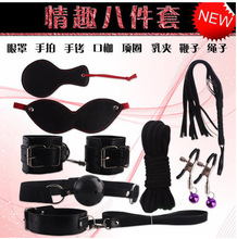 Interest bound leather 8 piece set toys,adult couples flirting offbeat sex health products,fetish bondage restraints,