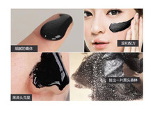 Suction Black Mask Face Care Facial Mask Nose Blackhead Remover Peeling Peel Off Black Head Acne