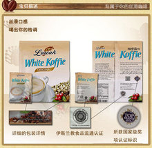 400g 20bags 20g bag High Quality Luwak coffee from Indonesia Luwak white coffee Free shiping