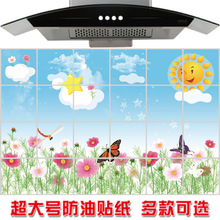 Large Size 90*60cm Kitchen Wall Stickers Aluminum Foil Oil Sticker Decal Home Decor Art Accessories Supplies Items Products