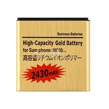 3.7V 2430mAh High Capacity Gold Battery for SamSung Galaxy S i9000 i9001 i9088 i897 i9003 YKS