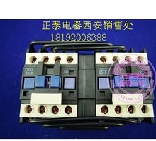Hot AC контактор механически блокировкой контактор cjx20910n CJX209N продажа
