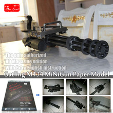 2016 новый 1:1 масштаб гатлинга M134 minigun 3D бумажная модель игрушка косплей оружие пистолет бумажная модель игрушки рис