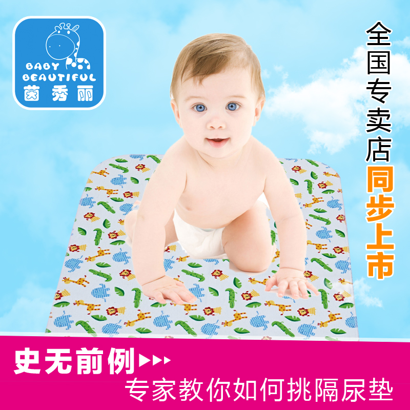 2016 Hot Sales Free Shipping Washable Cotton Baby Urine Mat Double Side Usable Newborn Chaning Pad