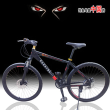 Is mountain bike 24 mountain bike aluminum alloy off-road car transmission bicycle