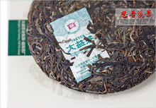 2013yr Dayi 7542 classic series 301 batch Pu er tea Health tea 150g menghai raw cake