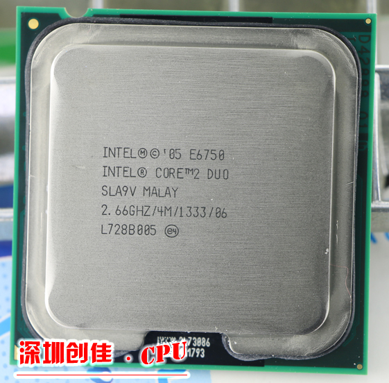 Intel  2 duo e6750 4 mb 2.66  775   -  65 w cpu procssor scrattered 