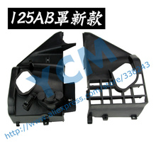 New Type GY6 125 150cc Cover Plastic Part Modified 152QMI 157QMJ