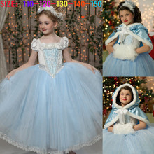 Hot Sell cinderella costume girls princess dress with shawl set so sweet girls winter dress girl clothes children clothing