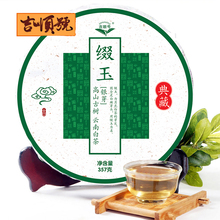 Super Grade Buds Raw Puer Cake Tea 357g Buy Sheng Pu Erh For Real Tea Lovers