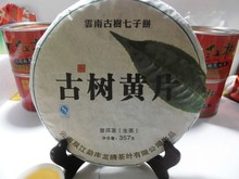 Free delivery (Iceland porn), big leaf Pu er Tea 357g Cosmetology Reduce weight puerh puer tea
