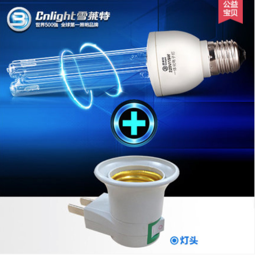 Germicidal bulb Ultraviolet Lamp UVC light bulb 220v 15w E27 with remote control and lampbase