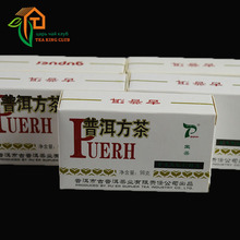 Tea king Made in 2001 chinese yunnan Pu erh raw tea Pu er Puer v93 Puerh