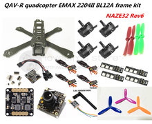 FPV mini drone DIY QAV-R 220/260 quadcopter pure carbon 4×2 frame kit NAZE32 Rev6+EMAX cooling 2204II + EMAX BL12A ESC + camera