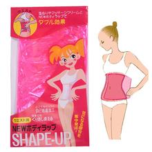 High Quality Pink Burn Cellulite Fat Slimming Belt Body Sauna WrapCellulite Weight Loss Free Shipping