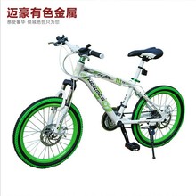 A mountain bike, children bicycle new high-quality products at reasonable prices by ShimanoT30 aluminum alloy body