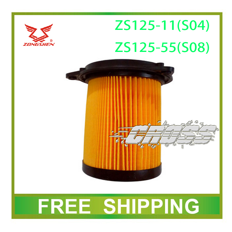 Zongshen  - 125        ZS125 