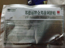 2014 Hot Sales Top Fashion ZB Prostatic Navel Plaster Health Products