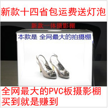 20″x20″/50x50cm Table Top Photo Photography Light Tent Studio Light Box Photographic equipment studier set PVC board CD50h