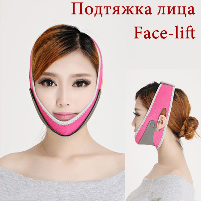 Portable face lift band Face Lift Firming Skin Care Slimming care cream weight loss Slimming products