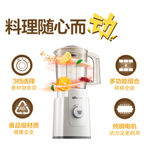 Authentic Bear LLJ A10T1 bear food machine mixer meat grinder grinding machine baby baby food supplement