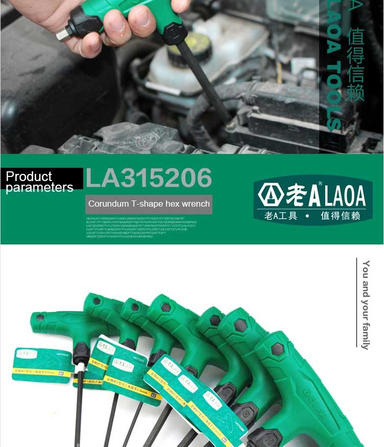 LAOA S2 Anti-slide Corundom T Shape Hex Type High Torque Wrench Prelong Hex Screwdrivers 6 Angle Wrench Hand Tool