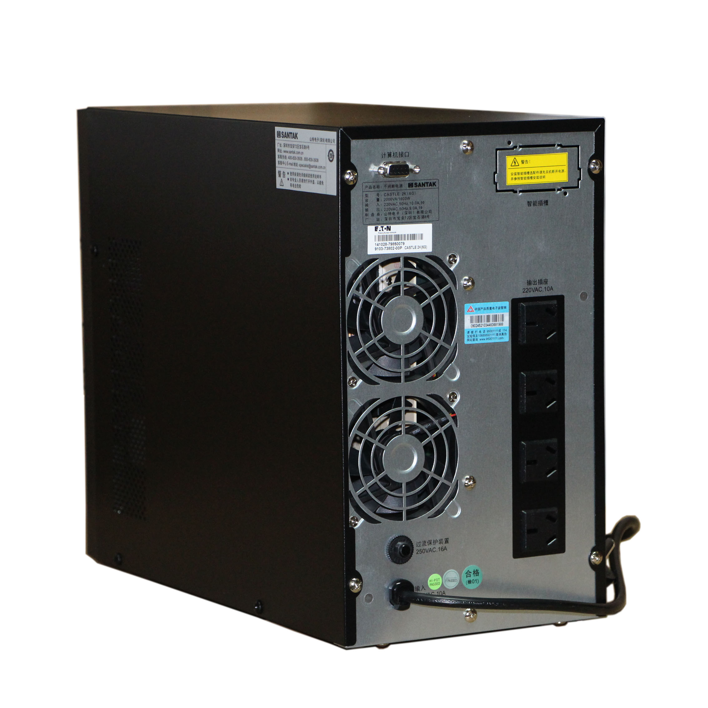 C3 3KVA formula S uninterruptible power supply 2 hours 2H containing