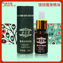 100 Original Xiang Nai Xin Lose Weight Essential Oils Waist Fat Burning Natural Safety Weight Loss