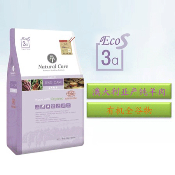 Costco Hypoallergenic Dog Food Costco Hypoallergenic Dog Food