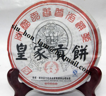 200g ,Menghai CHINA YUNNUN phoenix  Puer riped black Tea (Cake Size)