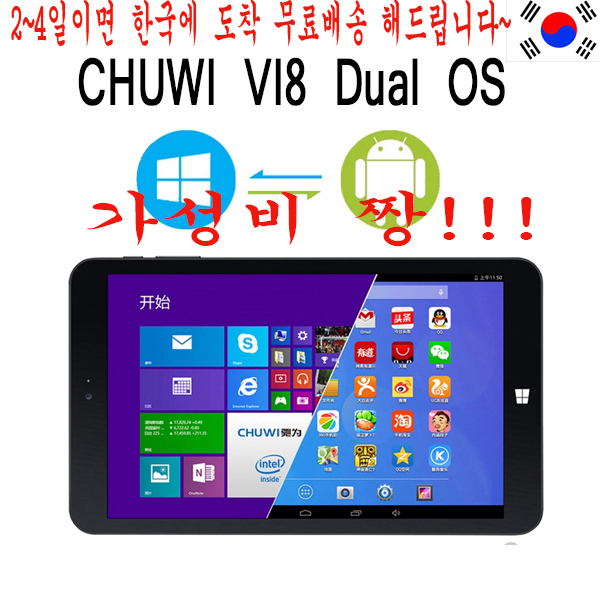Buy cube iwork 8 dual boot os android 4 4 windows 10 tablet pc 8 inch 1280x800 ips 32gb bluetooth dit buy cube iwork 8 dual boot os android 4 4 windows 10 tablet pc 8 inch 1280x800 ips 32gb bluetooth bluetooth keyboard