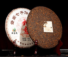 Freeshipping Instock 8YRS Pu er tea Wholesale Seven tea cakes in 2005yr old aged Pu er