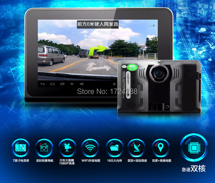 New 7 inch Uroute Navigator HD Android V20 Car GPS Navigation Anti font b Radar b