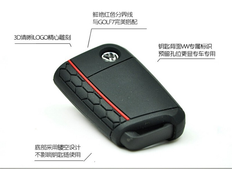 Car Accessories Key Case Key Bag Key Cover For Volkswagen VW Golf 7 mk7 Skoda Octavia A7 Silicone Key Portect Case1pc per set (11)