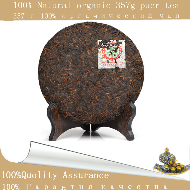 Made in 1971 ripe puer tea China yunnan oldest puerh Down three high Clear fire detoxification