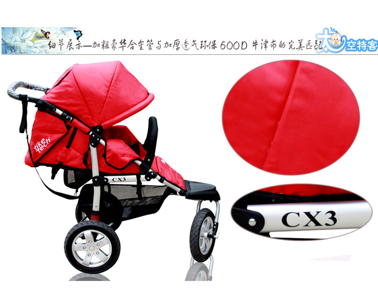 baby carriage_05