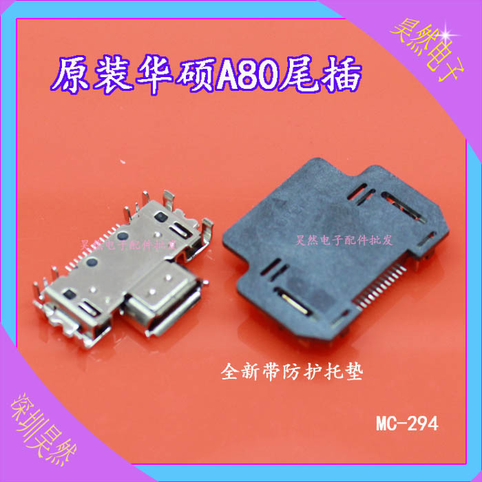   Asus PadFone Infinity A80 A86 USB   1 .  