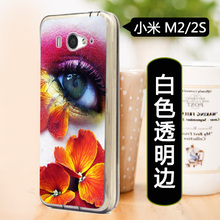 Soft shell painted MIUI For Xiaomi M2s mi2s mi2 M2 2S TUP Silicone case cell phone