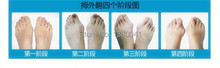 7 Pairs Hot Sale Sub toe toe braces Toe Separator Orthoses Beauty Health Braces