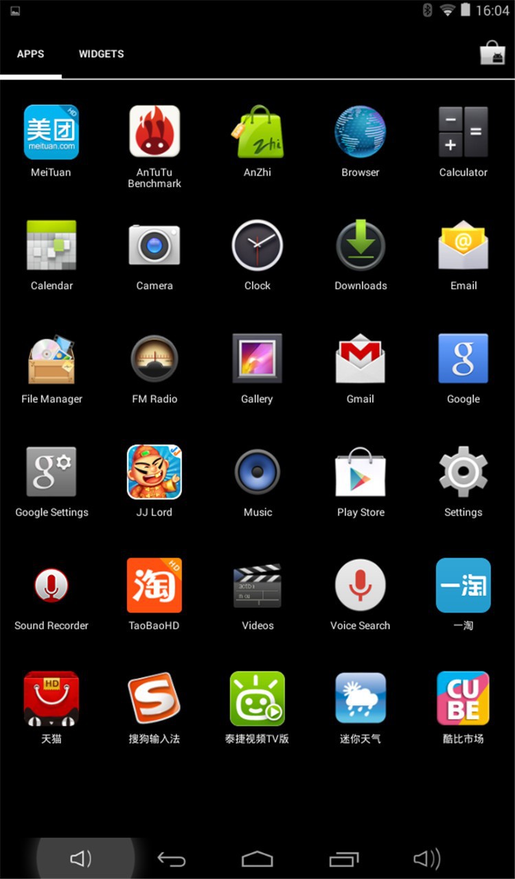 Screenshot_2014-05-20-16-04-25