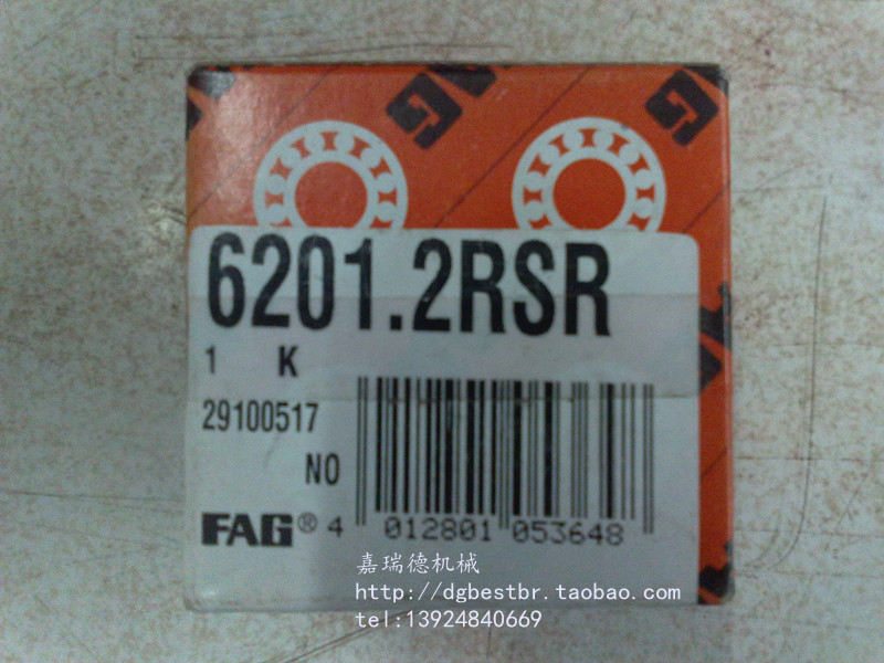 Fag         62012RSR