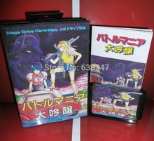 Sega games card Battle Mania 2 Trouble Shooter Vintage with box and manual for Sega MegaDrive Video Game Console 16 bit MD card