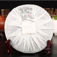 High quality chinese yunnan chitsu pingcha 357g in 2013 raw tea natural food for losing weight