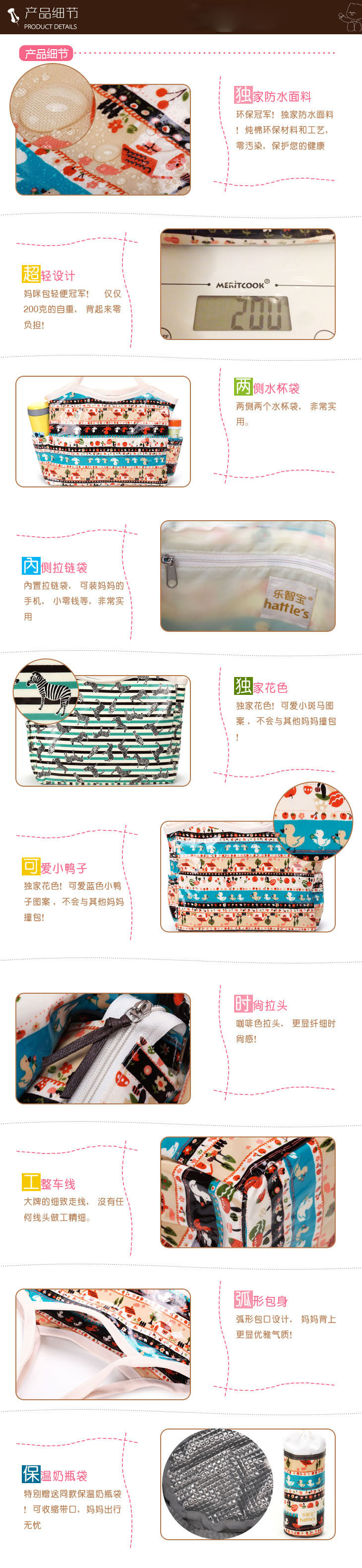 baby bags 5