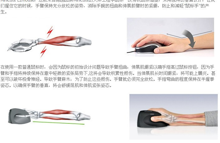 M235 Vertical Mouse (5)