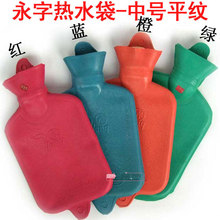 No word authentic Wing anti scalding hot water bottle filled with water on one side of