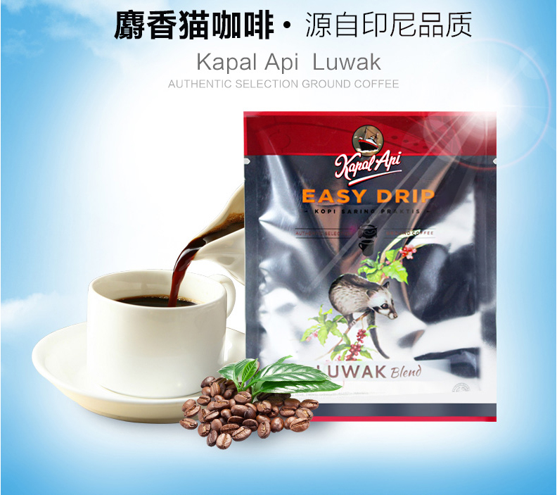 New Arrive Indonesia drip coffee kapal Api Brand Original green food Kopi Luwak coffee beans powder